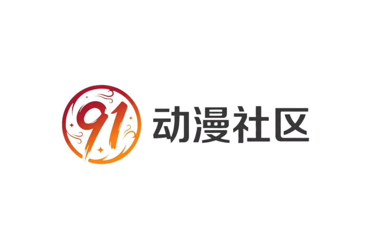 91动漫
